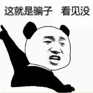 警惕！流调员绝不会问你这些问题！