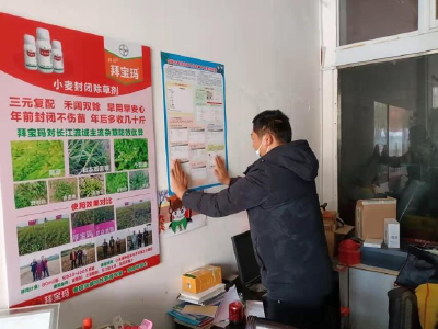 安陆市启动放心农资下乡进村宣传周活动