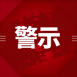 【警示】“露天焚烧秸秆”违法，近期安陆已有9人被拘留！