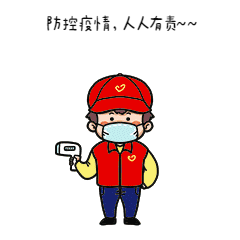 省疾控专家提醒：春季赏花好时节，做好防护健康出游