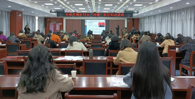 安陆市召开纪念“三八”国际劳动妇女节112周年大会