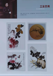 点赞！安陆市总工会李曦创作的中国画在省级期刊发表