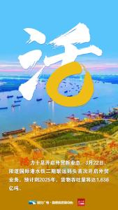 huò！湖北真放得“开”！