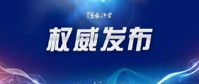 2022年4月23日湖北省新冠肺炎疫情情况 