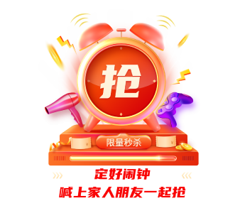 第四轮安陆惠民消费券明晚开抢！