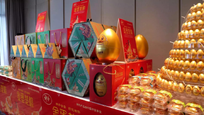 楚粽新品“金蛋楚粽”上市仪式在汉举行