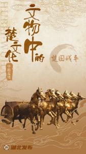 习近平总书记多次引用的这个成语，原来藏在这里！