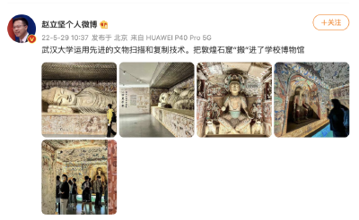 赵立坚点赞！