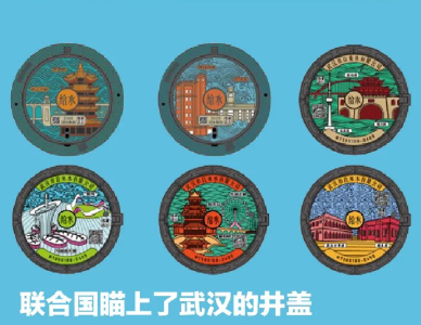【这里是湖北】秒变粉丝！武汉这项创意，联合国也被吸引了
