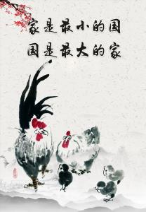 漫谈网络·画说文明 | 公益广告作品展播(一)