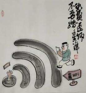 “漫谈网络·画说文明 ”｜网络文化节优秀作品展（八）