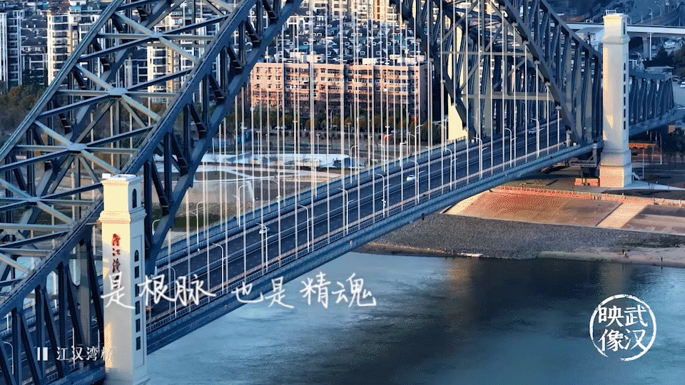 武汉，这样拼！