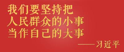 总书记挂念的“关键小事”丨留住鸟语花香田园风光