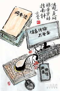 安陆漫画播散“云文明”