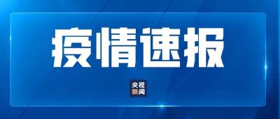 安陆市疾病预防控制中心紧急提示