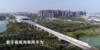 2022年宣教月 | 廉洁文化作品系列展播（4）：《为》
