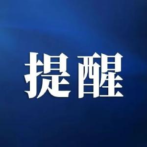 9月24日湖北省新冠肺炎疫情情况