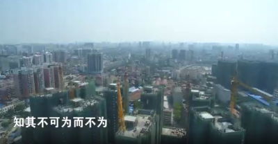 2022年宣教月 | 廉洁文化作品系列展播（7）：《知其不可为而不为》