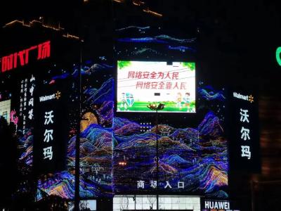 安陆市多形式开展2022年国家网络安全宣传周活动