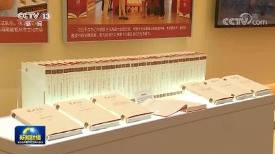 联播+｜跟着习近平参观“奋进新时代”主题成就展