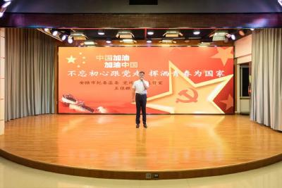 【喜迎二十大】安陆市纪委监委举办“喜迎二十大 启航新征程”年轻干部演讲比赛