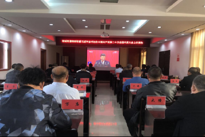 催人奋进！安陆各界群众收看党的二十大开幕会盛况