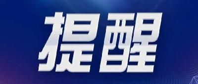 去景区游玩如何做好防护？这些细节莫忘记