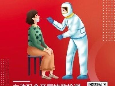 健康过“十一”，国庆假期请做好这几件事！