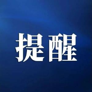 抗原转阴，可以出门了吗？疾控专家详解