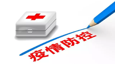 刚刚，湖北武汉疫情传来4个新消息，昨日社会面新增高达309例