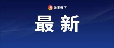 当前疫情防控的重点机构和场所有哪些？城乡社区、养老机构、商场超市和邮政快递业如何优化疫情防控？……权威解答来了！