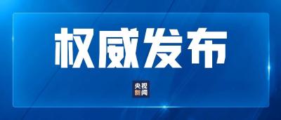 江苏选举产生第十四届全国人大代表 习近平全票当选