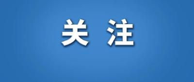 我省目前新冠流行毒株仍以BA.5.2为主