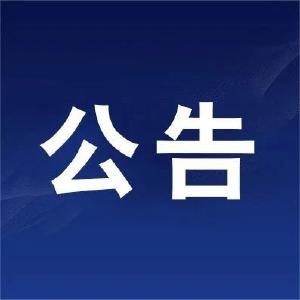 2023年首轮“惠购湖北”消费券发放公告