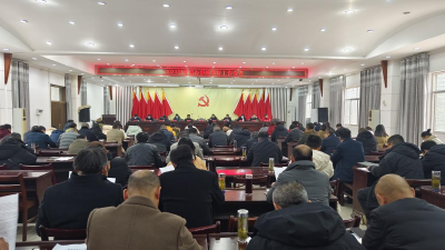 府城街道召开经济工作会议：争取交出2023年度高质量发展的优异答卷