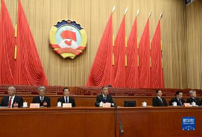 （两会受权发布）政协第十四届全国委员会第一次会议举行预备会议 汪洋主持