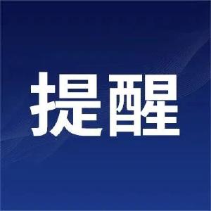 重磅！《党和国家机构改革方案》公布