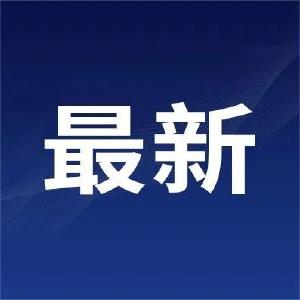 关于高校毕业生就业、职业技能提升、困难人员就业帮扶……这场发布会有最新消息！