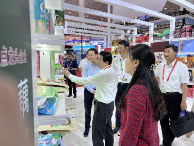 安陆代表团参加第三届中国国际消费品博览会 