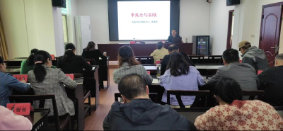 安陆市总工会举办党史学习教育专题讲座