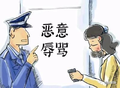 网络发布、散播不当言论？安陆一网民被行拘！