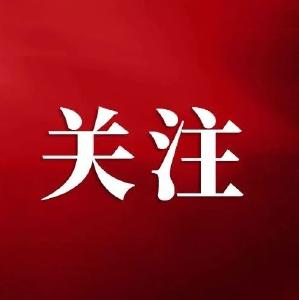 湖北代表团举行全体会议 传达学习习近平总书记重要讲话精神