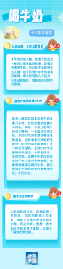 热牛奶要煮沸5分钟，牛奶表面那层皮要去掉……喝牛奶的3个误区，你中招了吗？