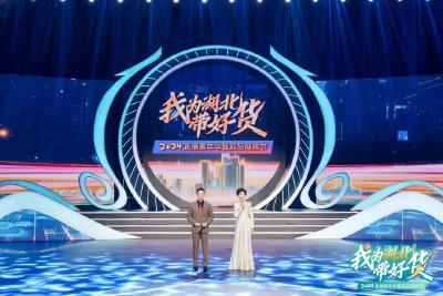 湖北必买好货，安陆2款！