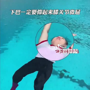 夏天溺水多发季，防溺水再提示↓↓↓