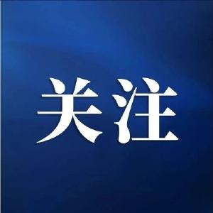 我心永恒 奋斗不息 ——党中央、国务院邀请优秀专家人才代表北戴河休假侧记