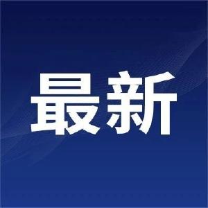 明天起，这些新规将影响你我生活