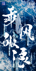 祝 你 生 日 快 乐！