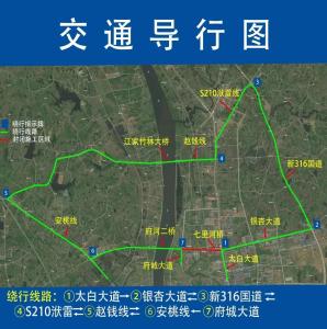 注意！安陆这几段路请绕行→