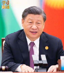 学习新语丨共同迎接中国—中亚更加美好的明天！